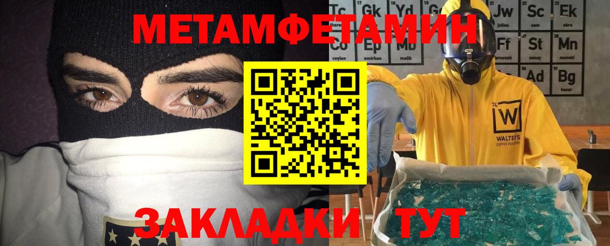 АМФЕТАМИН 97% Долгопрудный