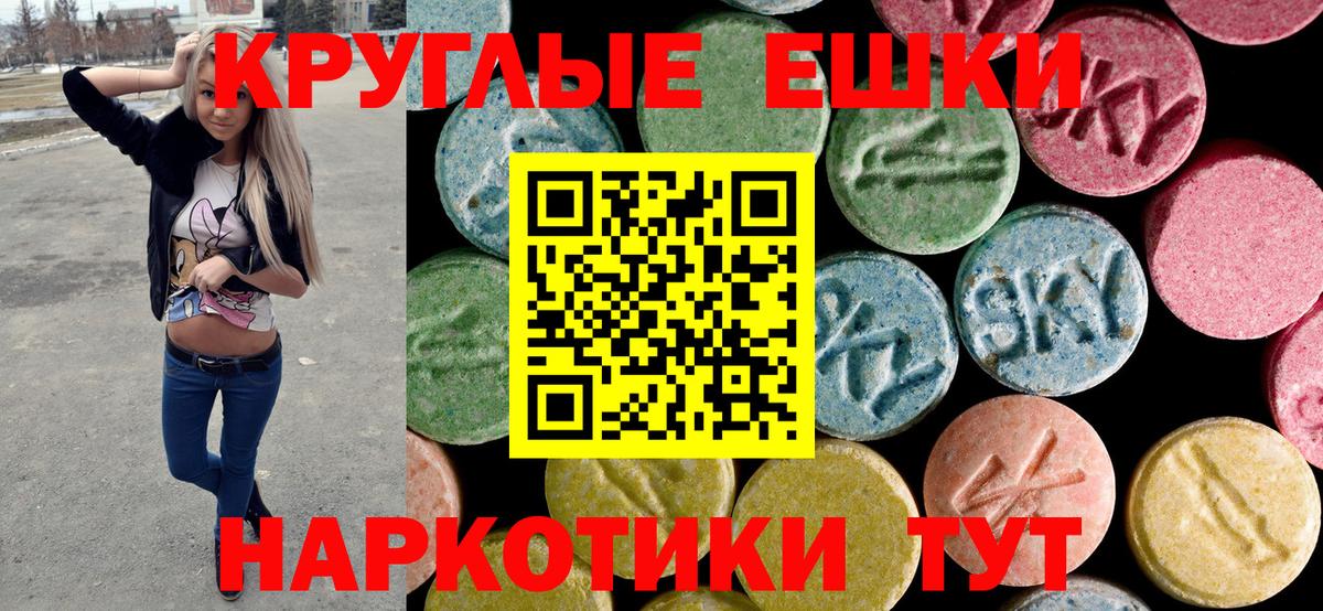 OMG   Вход с VPN  ЭКСТАЗИ  Экстази DUBAI  Долгопрудный  Экстази ешки 