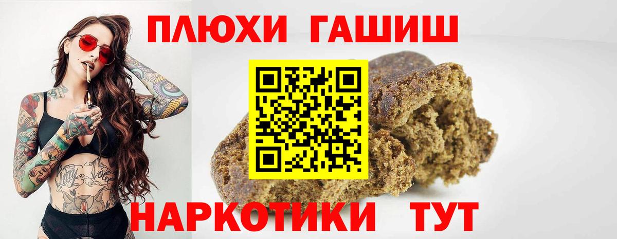 ГАШИШ ice o lator  ГАШИШ  Долгопрудный  Вход с VPN 
