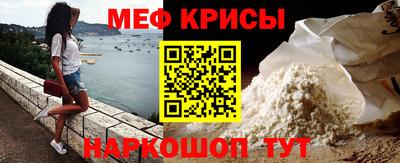 мефедрон мука Лесосибирск