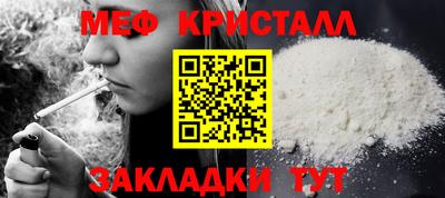 тгк Ливны