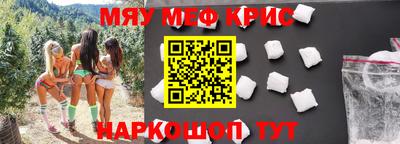 тгк Ливны