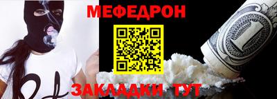 мефедрон мука Лесосибирск