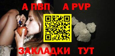 тгк Ливны
