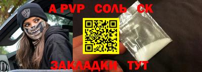 мефедрон мука Лесосибирск