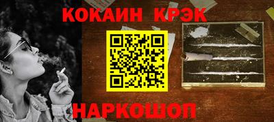 мефедрон мука Лесосибирск