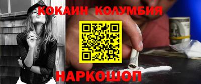мефедрон мука Лесосибирск