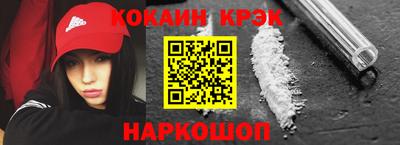 мефедрон мука Лесосибирск
