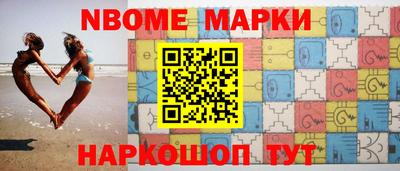 кокс Ликино-Дулёво