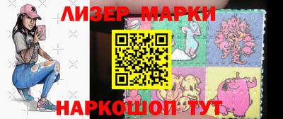 кокс Ликино-Дулёво