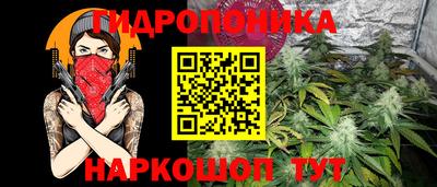 тгк Ливны