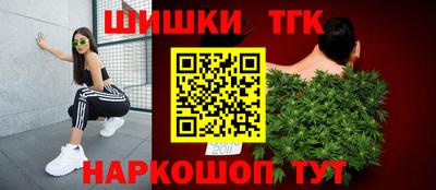 тгк Ливны