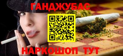кокс Ликино-Дулёво