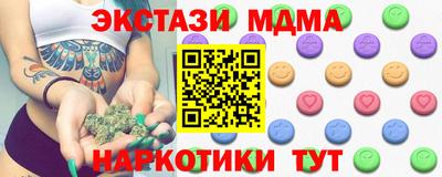 мефедрон мука Лесосибирск