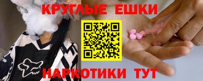 мефедрон мука Лесосибирск