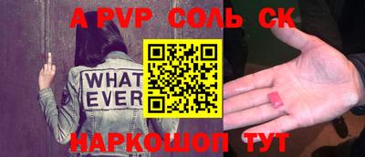 тгк Ливны