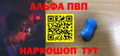 тгк Ливны