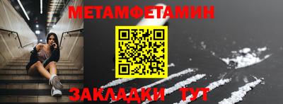 тгк Ливны