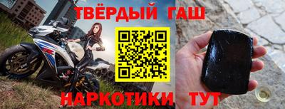 тгк Ливны