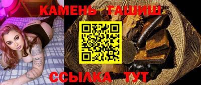 тгк Ливны