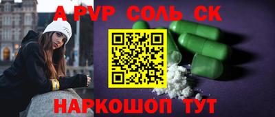тгк Ливны