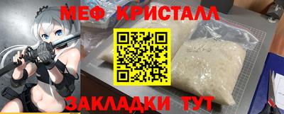 тгк Ливны