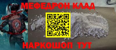тгк Ливны