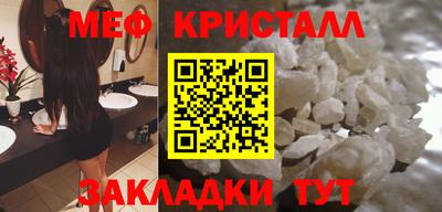 мефедрон мука Лесосибирск