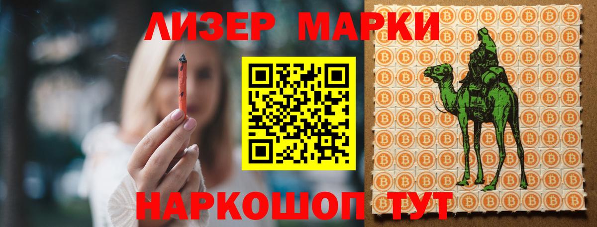 LSD-25 экстази  Лсд 25 экстази ecstasy  LSD-25 экстази кислота  Вход с VPN  Долгопрудный 