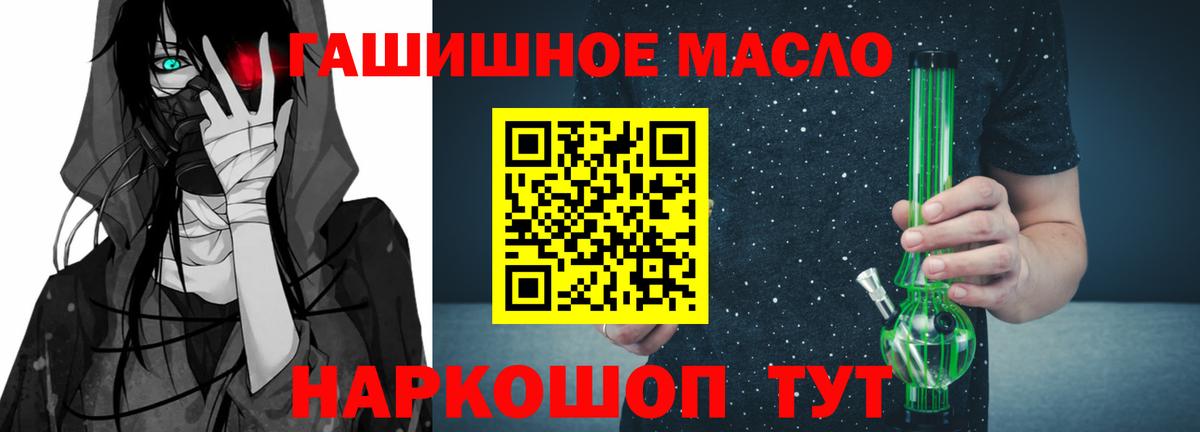 Дистиллят ТГК вейп Долгопрудный