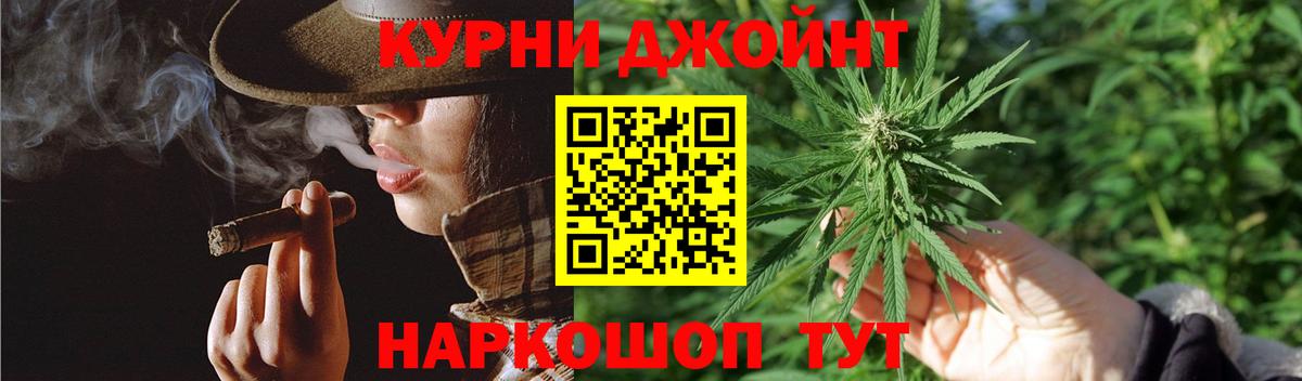 Шишки марихуана планчик  Вход с VPN  Долгопрудный  Бошки марихуана White Widow  Бошки Шишки марихуана 